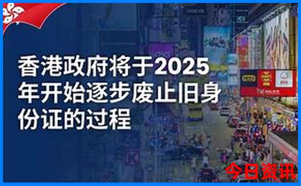 小和尚独胆三天计划查询