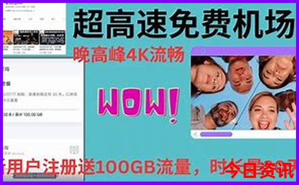 成都市区哪里好玩儿的地方推荐