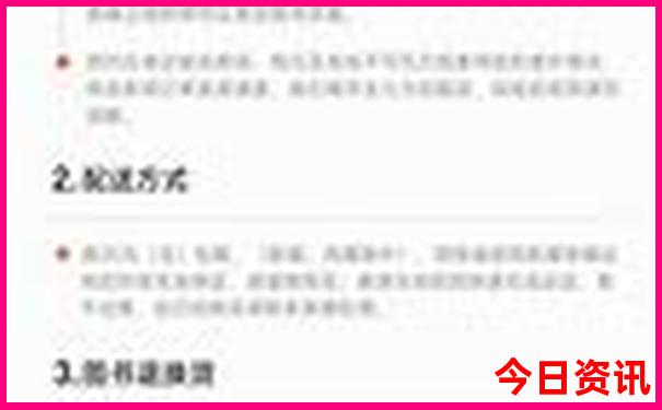 陕西适合老人旅游的地方有哪些