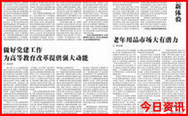 南太行旅游攻略自驾游路线