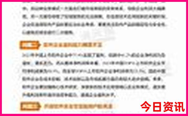 汉中市aaaaa景区排名
