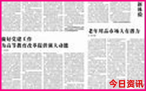 夏季去哪儿旅游比较好