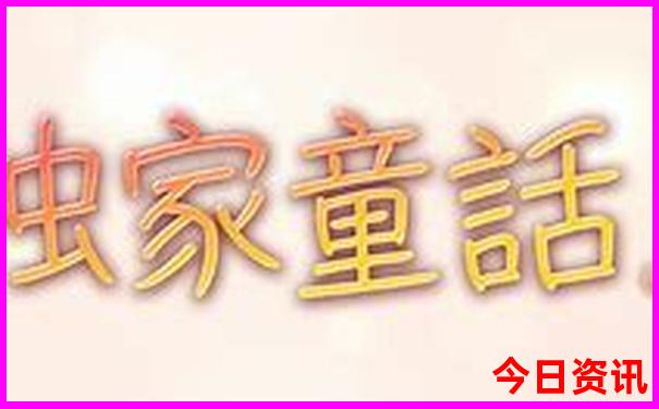 城阳景点排行榜前十名