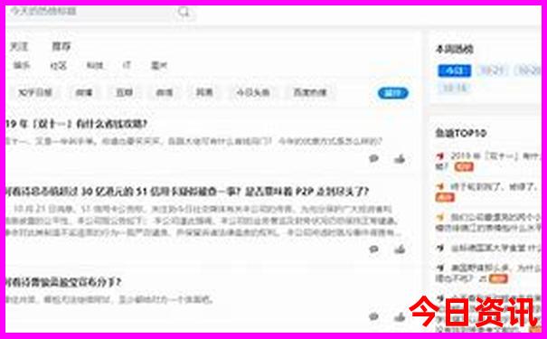 成都凤栖山景区在什么地方