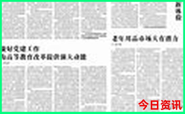 北京晚上开放的景点