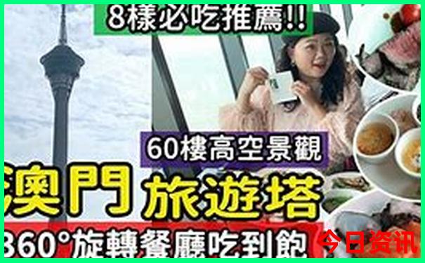 8月国外旅游去哪里好