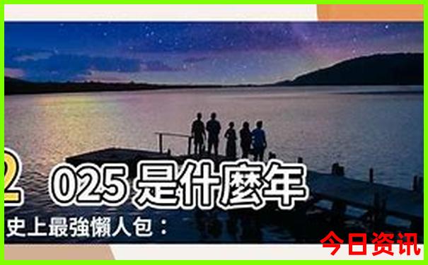 澳门图库永远领先的正版app