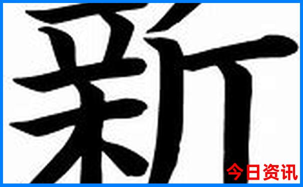 四川广汉旅游必去十大景点推荐