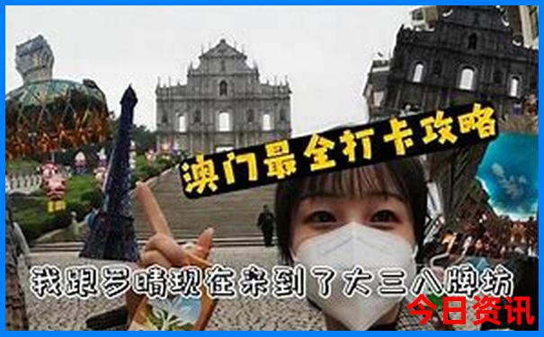 八月下旬去哪旅游最好