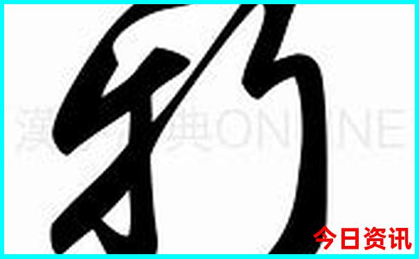 房山必去三个景点