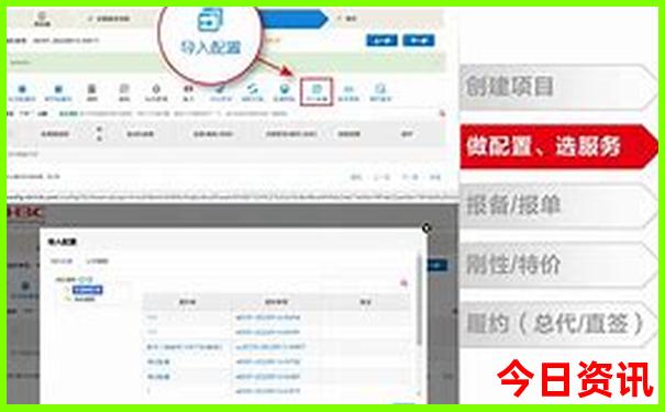 俄罗斯最美的地方