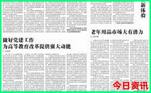 旅游攻略成都自由行