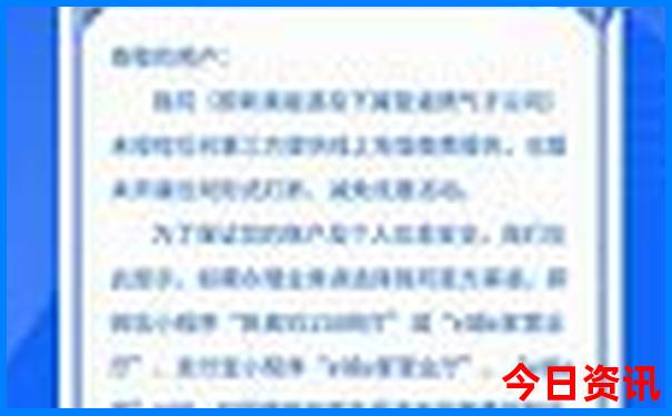 宝寿山景区有什么好玩的