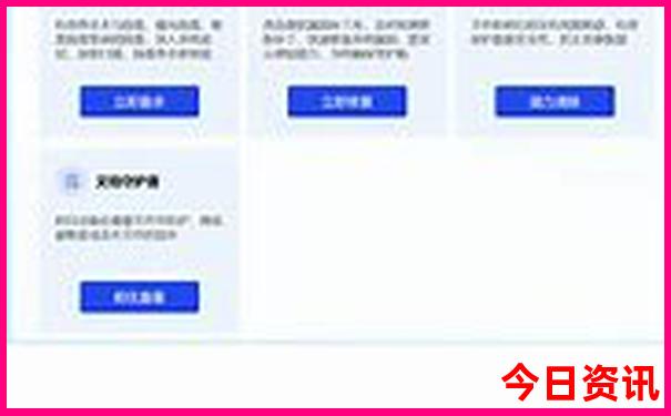 澳门三肖三码准100%