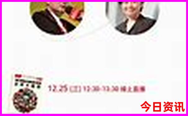 生肖表十二生肖