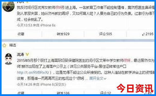 新澳门6走势图