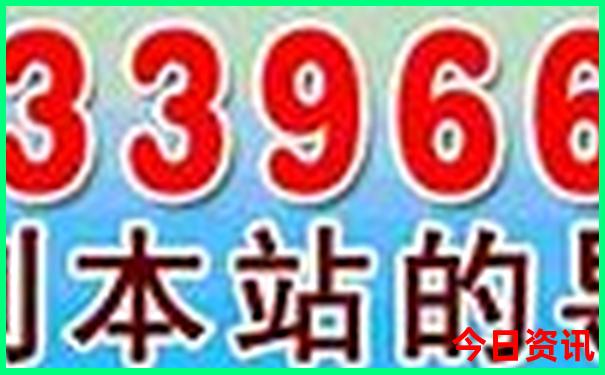 2025深度年全新下载天天第一时间彩全新独家资料-2025澳门六今晚开奖记录