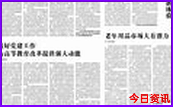 2025全年全新收藏正版全新权威资料实用技巧大全-2025新澳门天天开好彩大乐透开奖号码